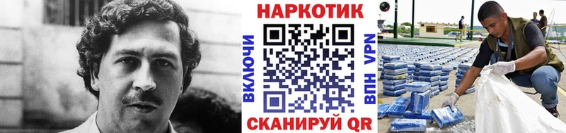 Купить наркотики Лагань ссылка на мегу ссылки Марихуана Галлюциногенные грибы МДМА КОКАИН Alpha PVP Меф мяу мяу ГАШ Амфетамин