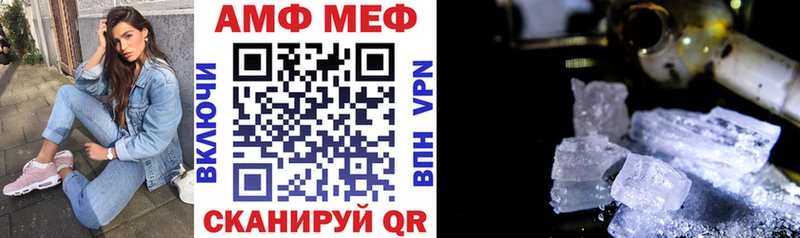 Амфетамин VHQ Лагань