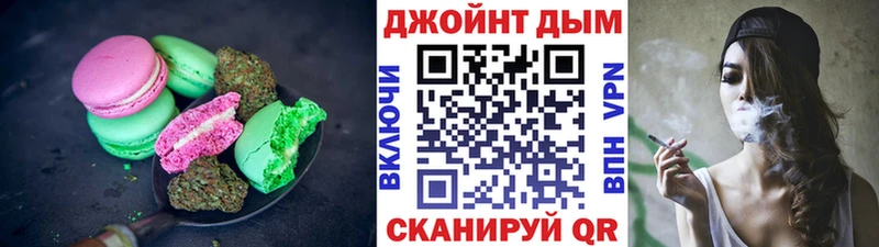 как найти закладки  Лагань  darknet как зайти  Печенье с ТГК марихуана 
