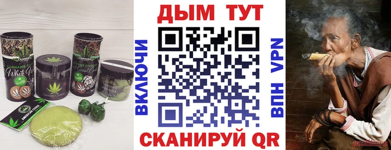Cannafood конопля Лагань