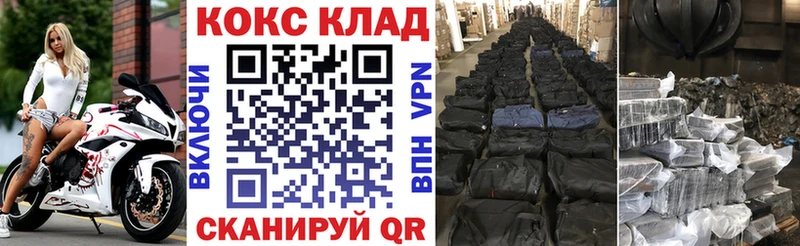 Кокаин Колумбийский  Лагань 