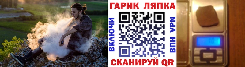 ГАШИШ ice o lator Лагань