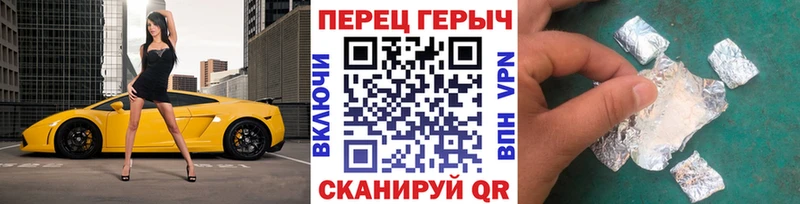 Героин Heroin  Лагань 