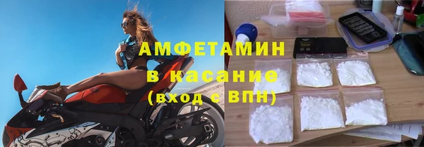 меф VHQ Алексин