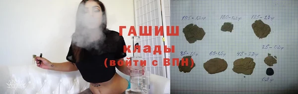 меф VHQ Алексин