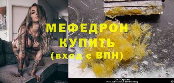меф VHQ Алексин