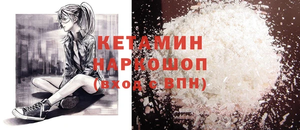 меф VHQ Алексин