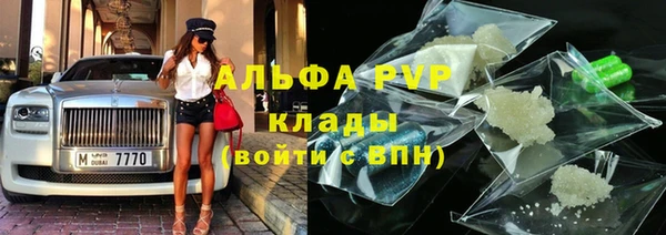 меф VHQ Алексин