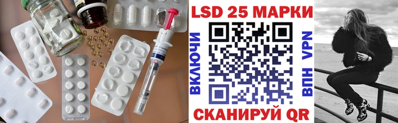Лсд 25 экстази ecstasy  Лагань 