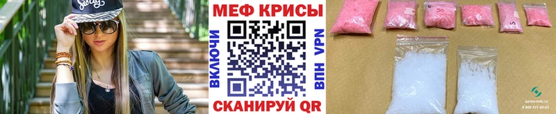МЕГА как войти  Лагань  Мефедрон мука 