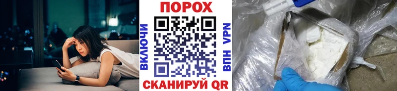 наркота  Лагань  MEGA как войти  Первитин Methamphetamine 