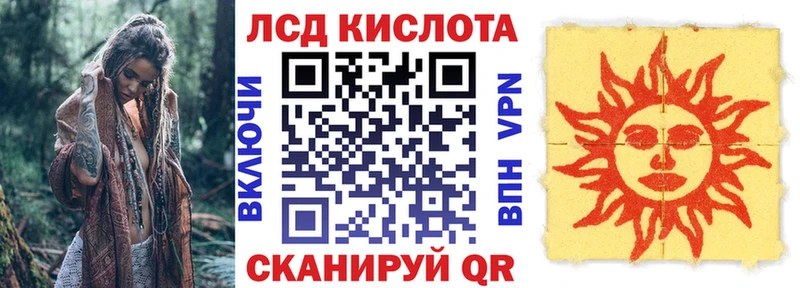 магазин продажи наркотиков  Лагань  Марки 25I-NBOMe 1,5мг 