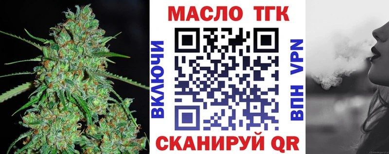 ТГК вейп с тгк  mega сайт  Лагань 